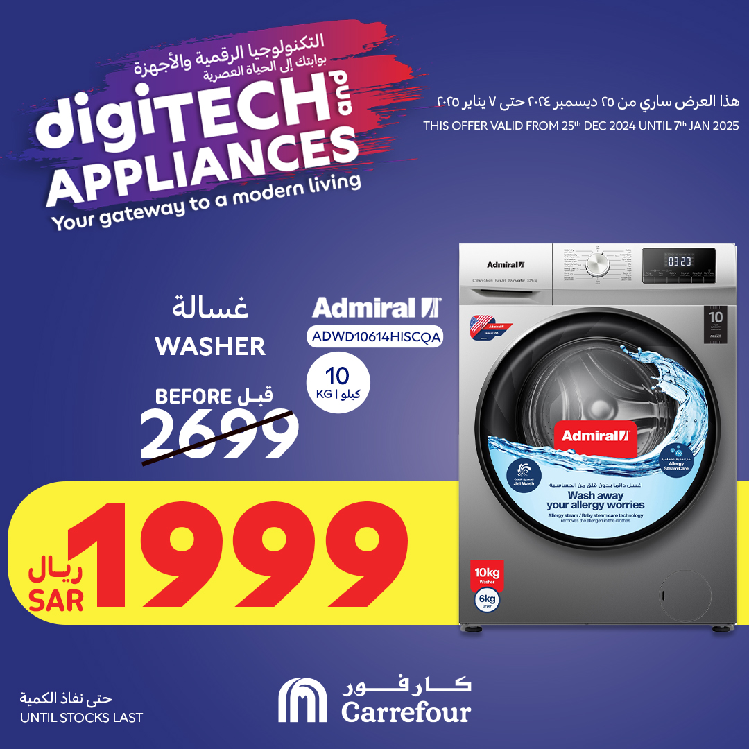 carrefour-saudi offers from 25dec to 7jan 2025 عروض كارفور السعودية من 25 ديسمبر حتى 7 يناير 2025 صفحة رقم 48